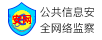 丽江拆车件