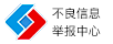 丽江拆车件